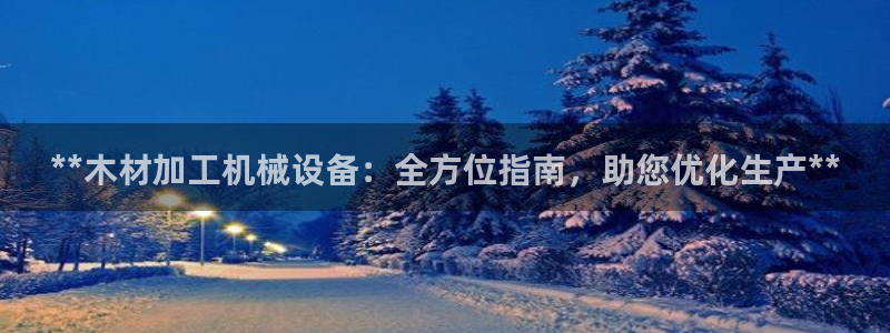 九游会怎么了