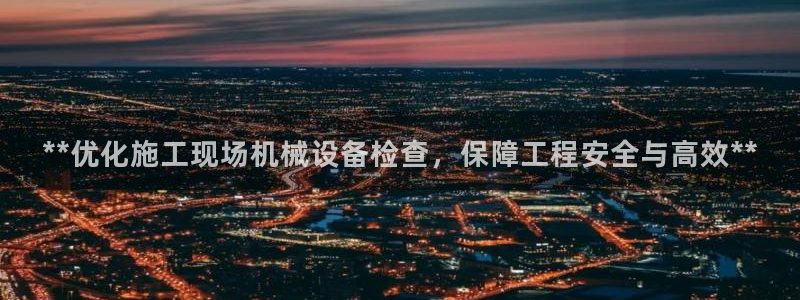 j9九游会首页入口