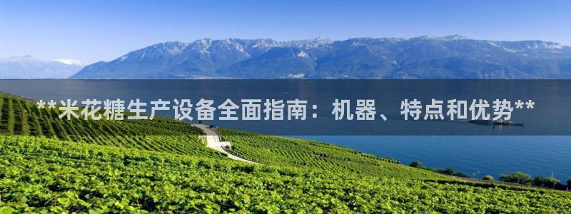 九游会老哥俱乐部必备的交流社区