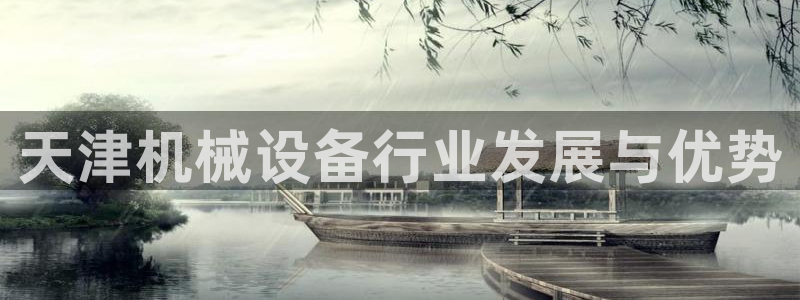 j9九游会老哥俱乐部 - 九游会