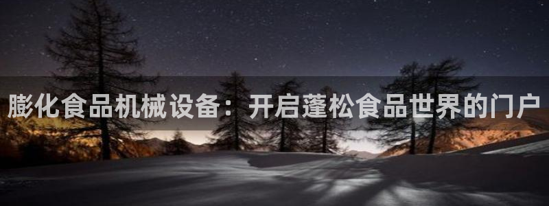 九游会j9官方网站