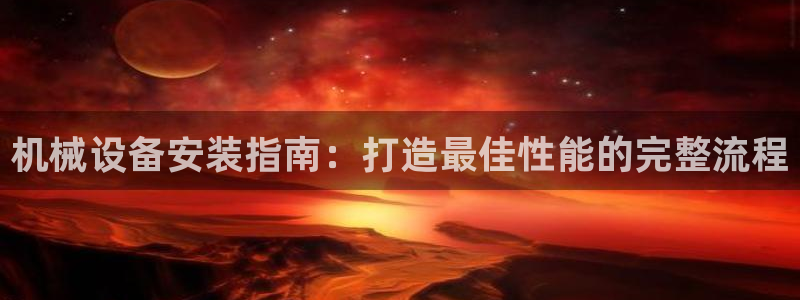 j9九游会老哥俱乐部八戒