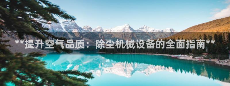 J9九游会集团
