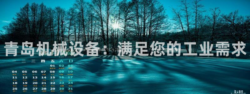 j9九游会app官方下载