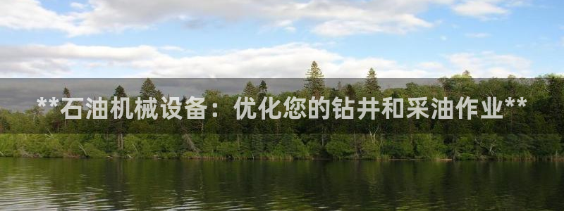 九游会怎么提币