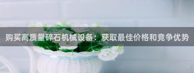 九游会 网址