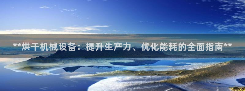 j9九游会直营