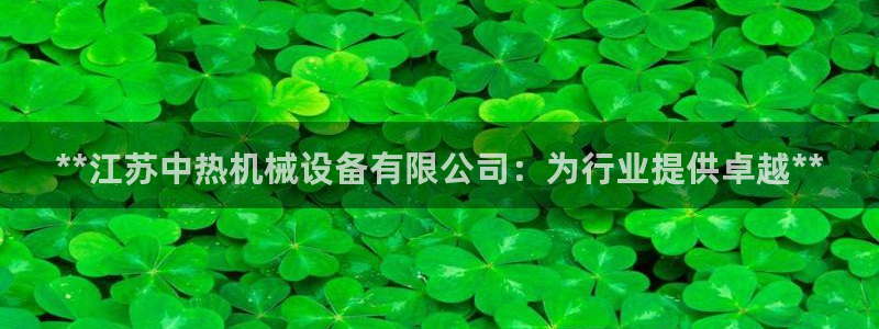九游会平台王一博泰国