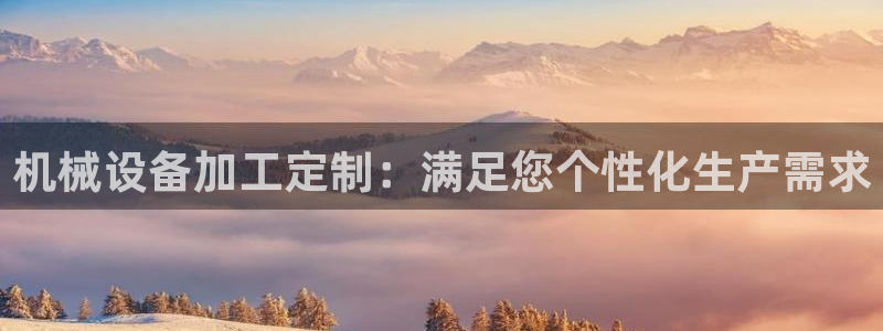 9游会旗舰