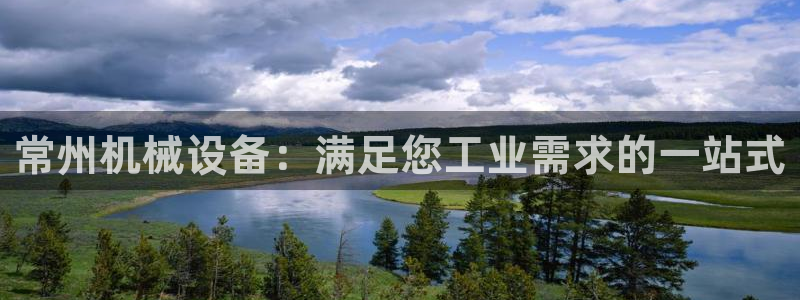 j9九游会老哥俱乐部成员