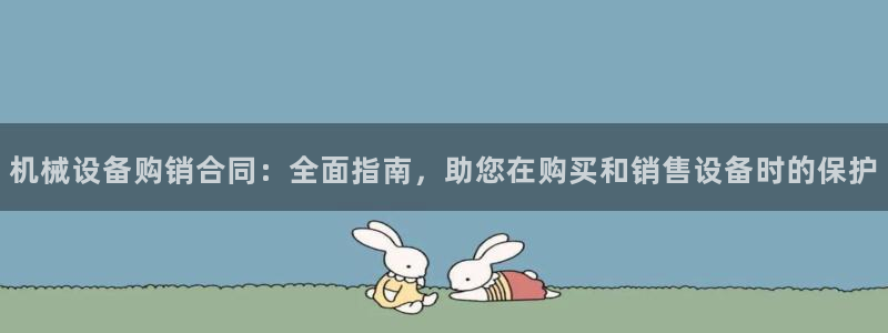 九游会官网真人