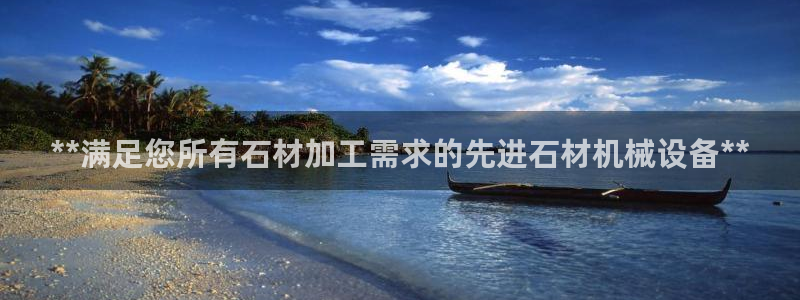 九游会进不去了