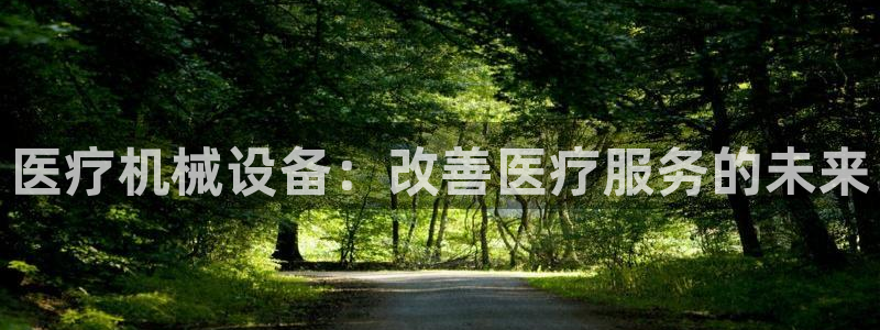 J9九游会九游国际版
