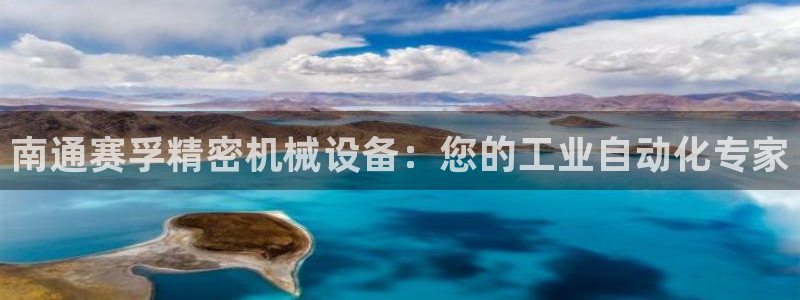 九游会ag私享