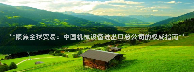 九游会app官方下载安卓