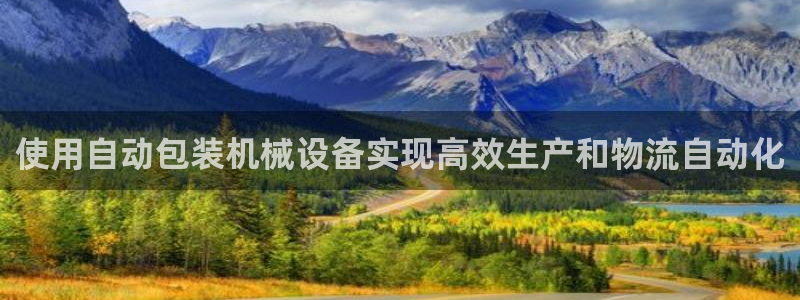 九游会j9官网