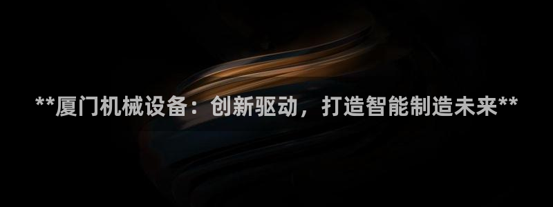 九游会 ag