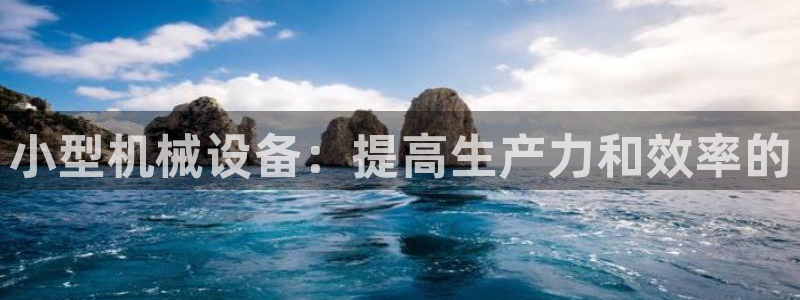 九游会真假