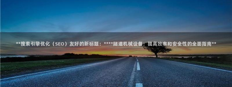 九游会官方在线