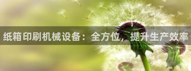 9游会老哥俱乐部