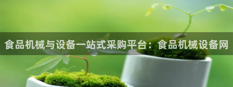 九游会集团登陆