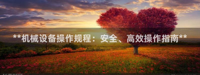 j9九游会官方网站国际