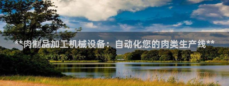 九游会老哥必备的交流社区