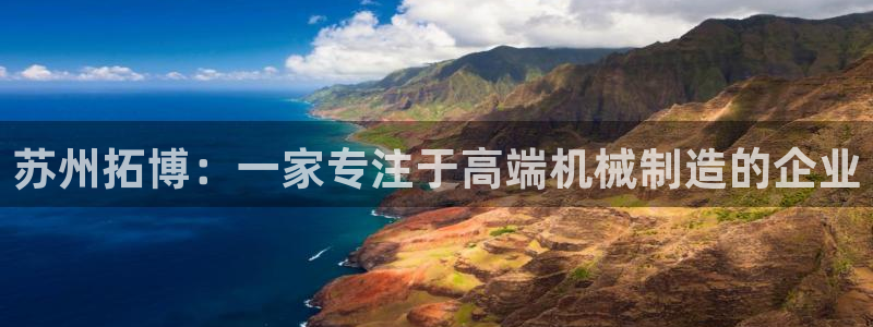 九游会平台网站