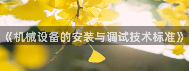 九游会官网在线