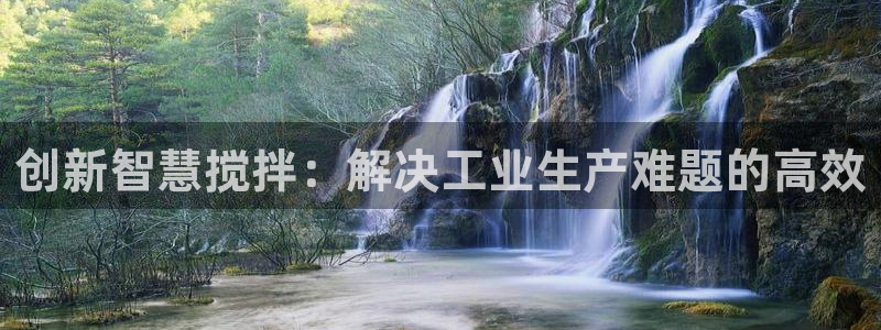 九游会官方网