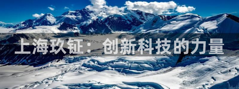 九游会这几天打不开了