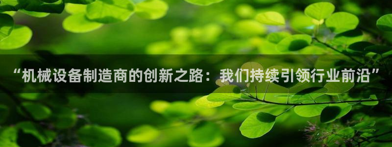 九游会官网客户端