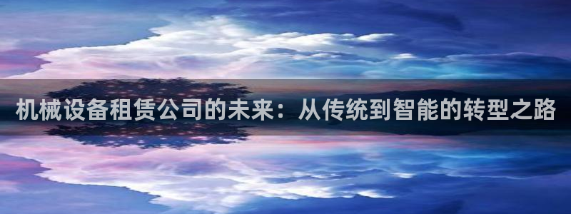 九游会usdt