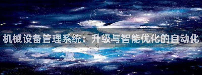 九游会中国j9 09.ag