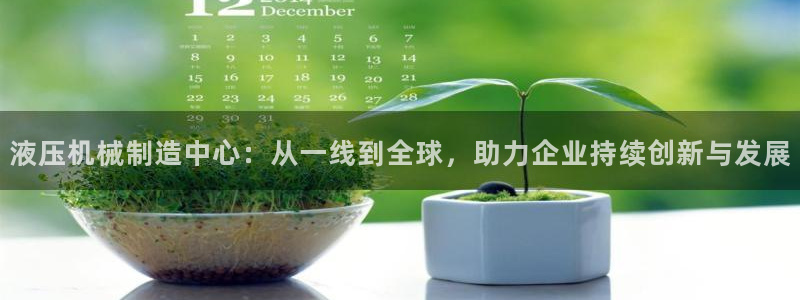 九游J9官方网站