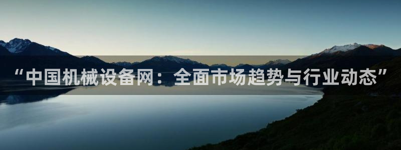 j9九游会最新版