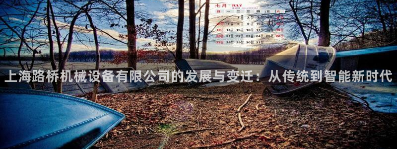 九游会官网jy