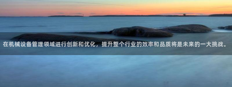 ag久游会
