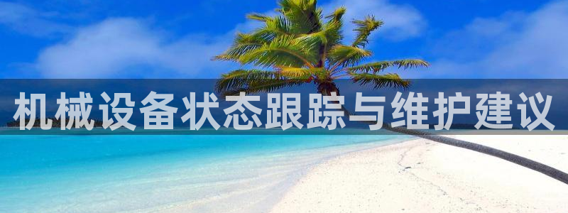 九游会老哥俱乐部官网首页