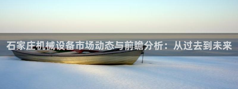 九游会线上平台