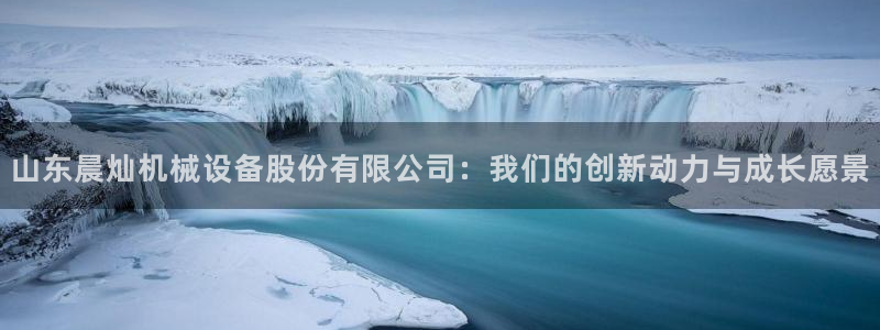 九游会官网首页入口
