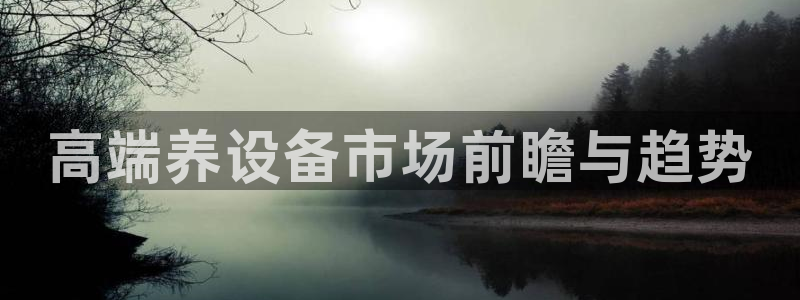 九游会官方在线平台