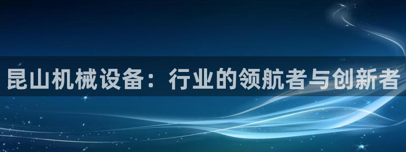 九游会老哥必备的俱乐部交流区