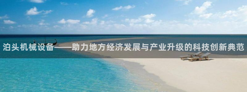 J9九游会老哥俱乐部官方