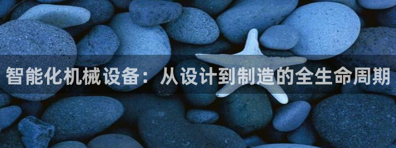 九游会线上平台吗