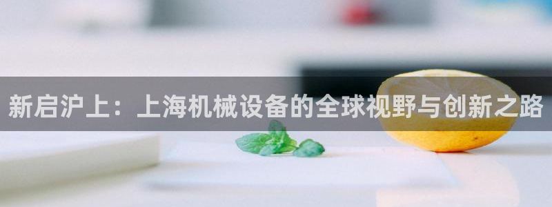 九游会视讯网站