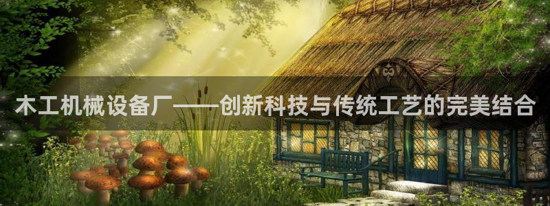 九游会集团菲律宾