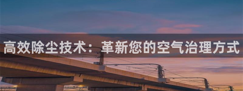 九游会网址大全