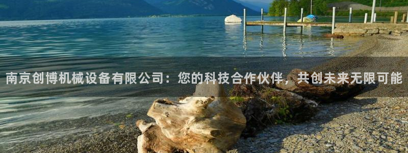九游会在线官方网站