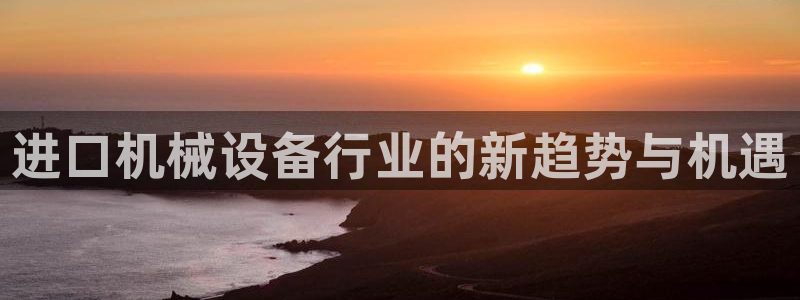 J9九游会国际